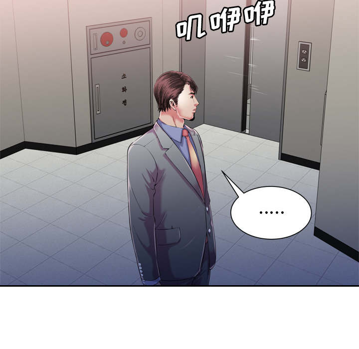 第73章：两个男人44