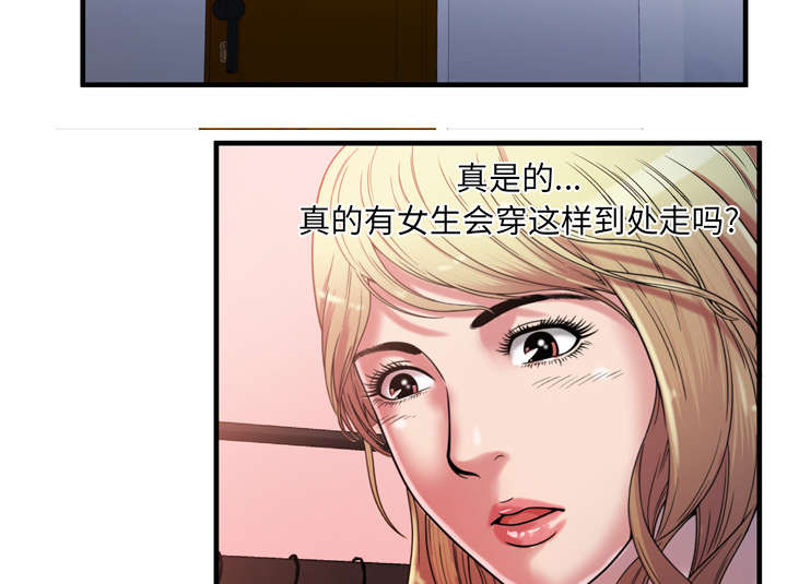 第64章：接着拍摄53