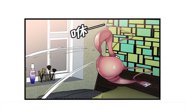 第77章：欲火焚身7