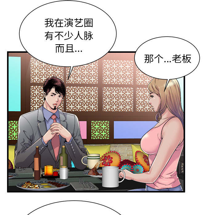 第75章：自我安慰20