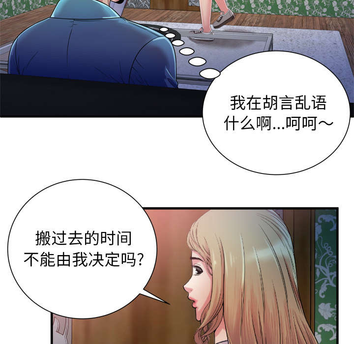 第64章：接着拍摄44