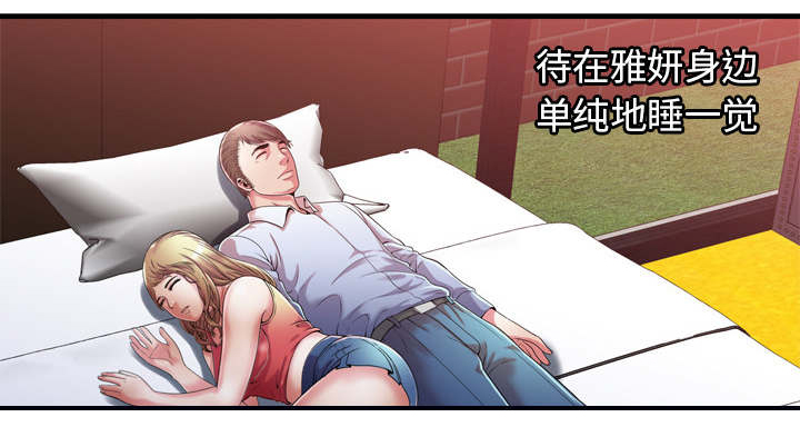 第70章：验证12