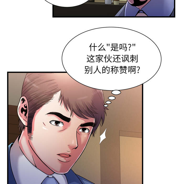 第69章：交谈17