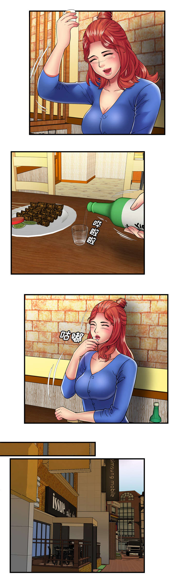 第52章：不想当你女朋友6