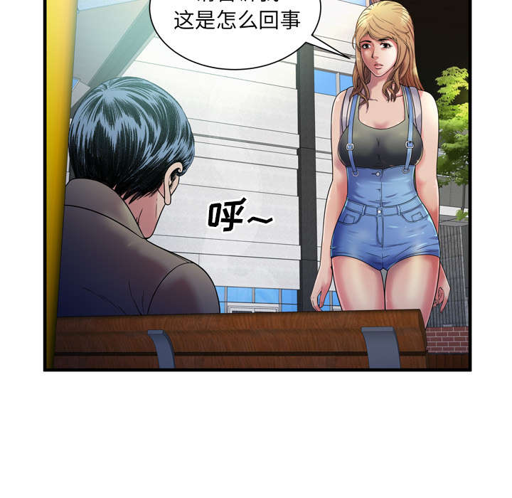 第59章：提案8