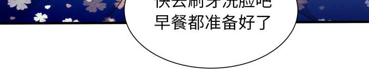 第67章：离家出走27