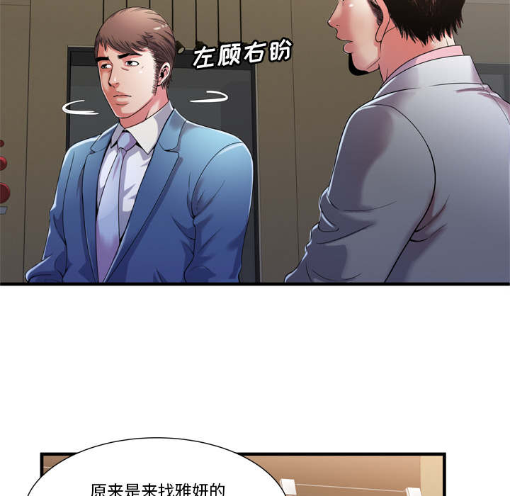 第72章：手段9
