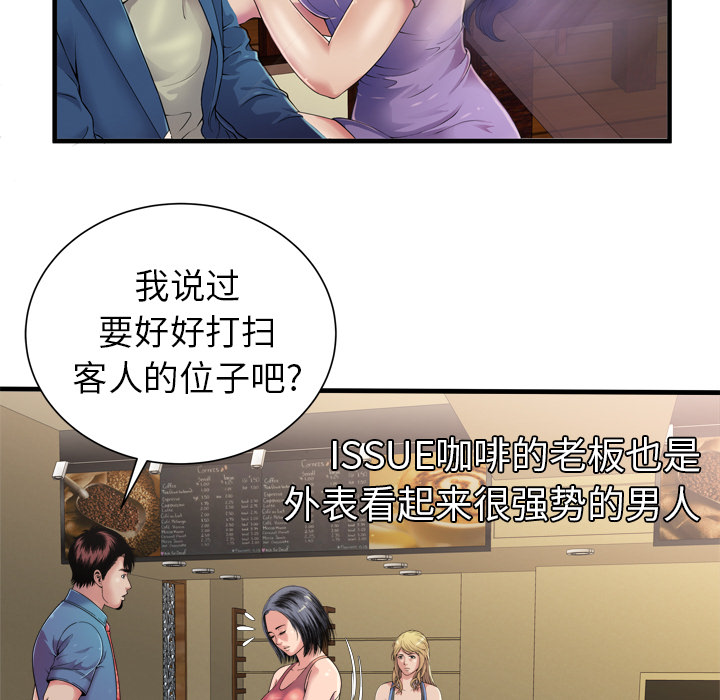 第57章：老板40