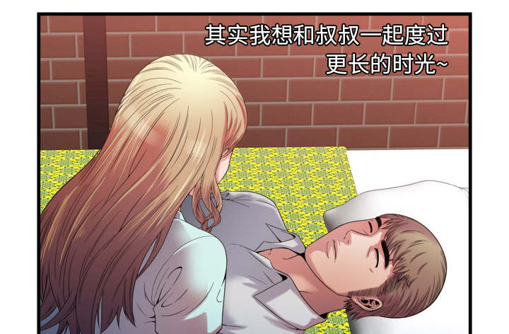 第66章：礼物3
