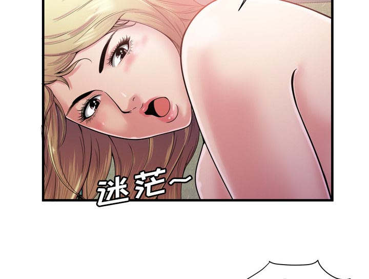 第77章：欲火焚身25