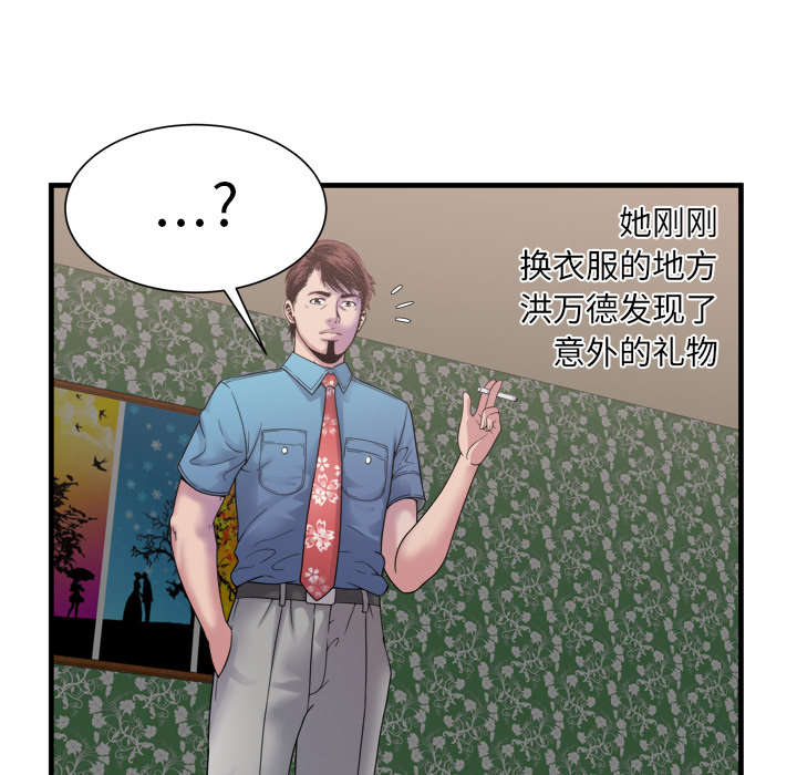第61章：确认工作24