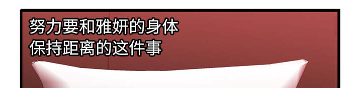 第70章：验证28
