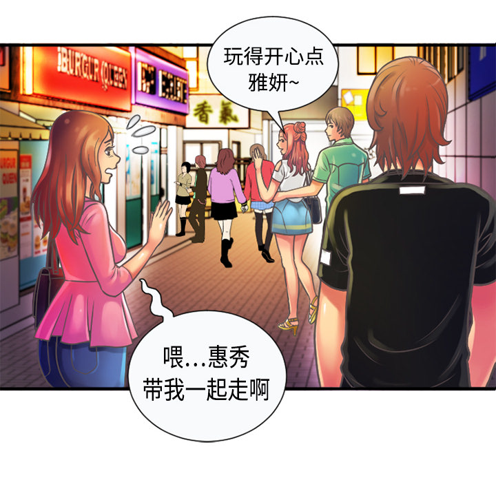 第7章：悸动43