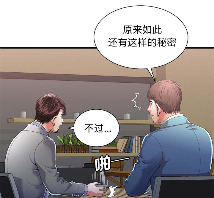 第69章：交谈22