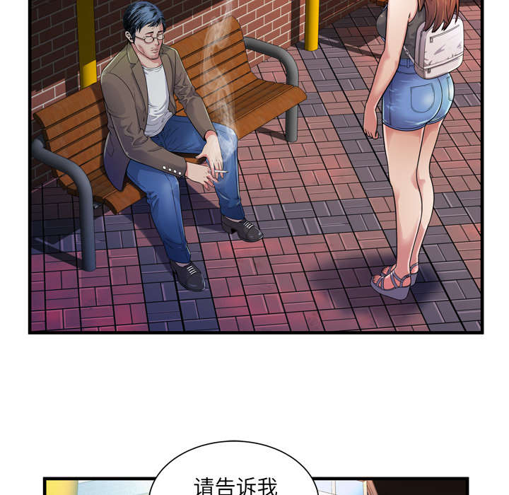 第59章：提案7