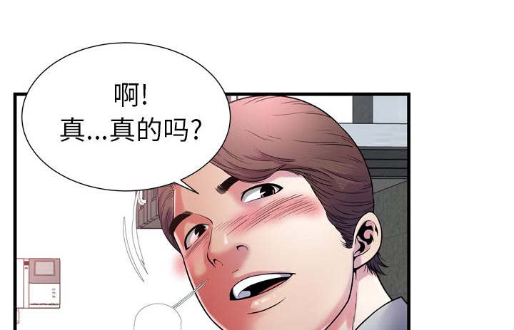 第74章：想她39