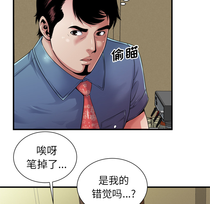 第57章：老板24
