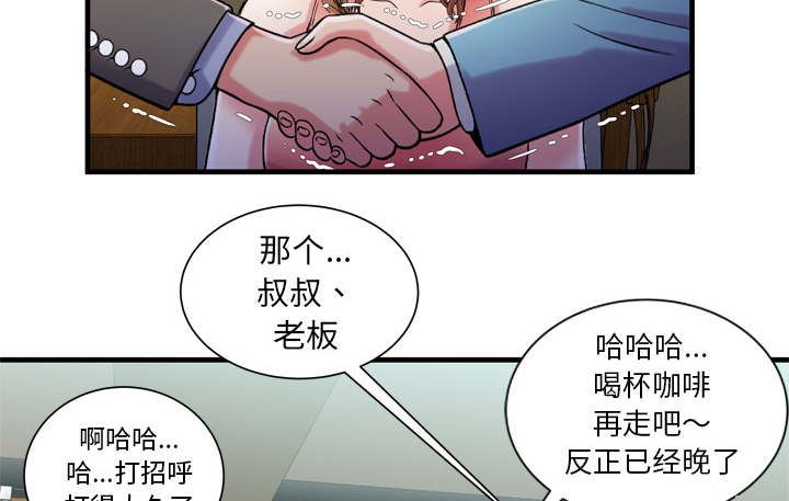 第69章：交谈10