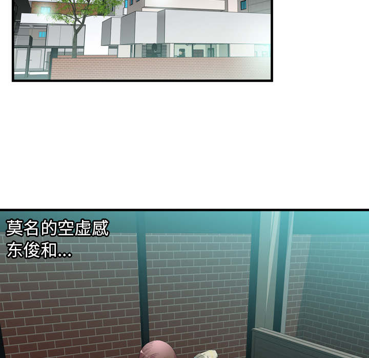 第76章：来找你18