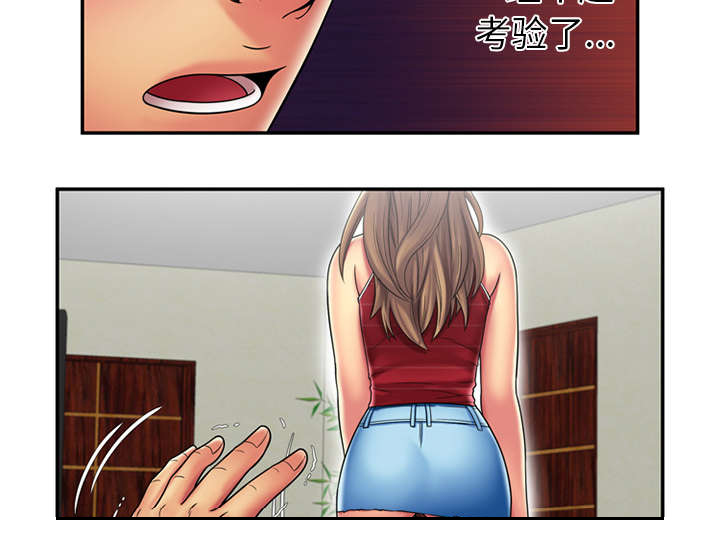 第25章：心意18