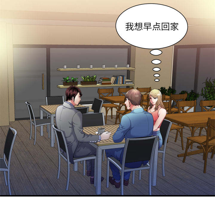 第69章：交谈31