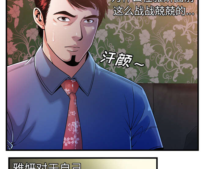 第64章：接着拍摄48