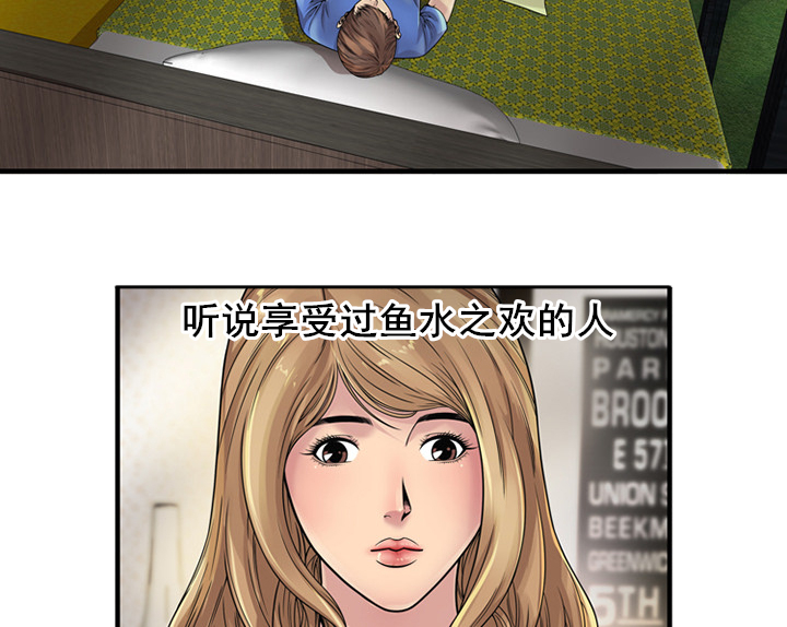 第32章：蹑手蹑脚5
