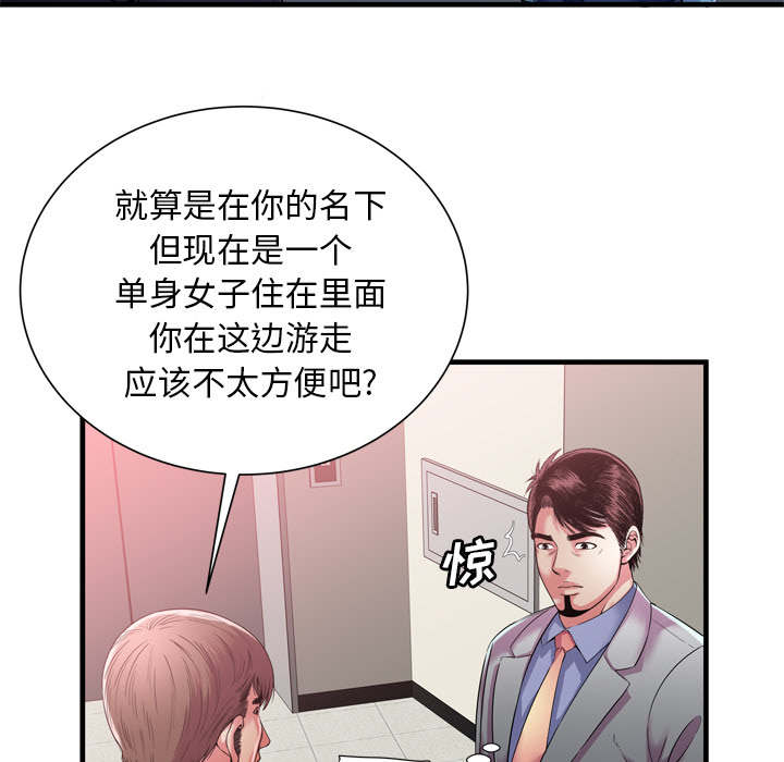 第74章：想她7