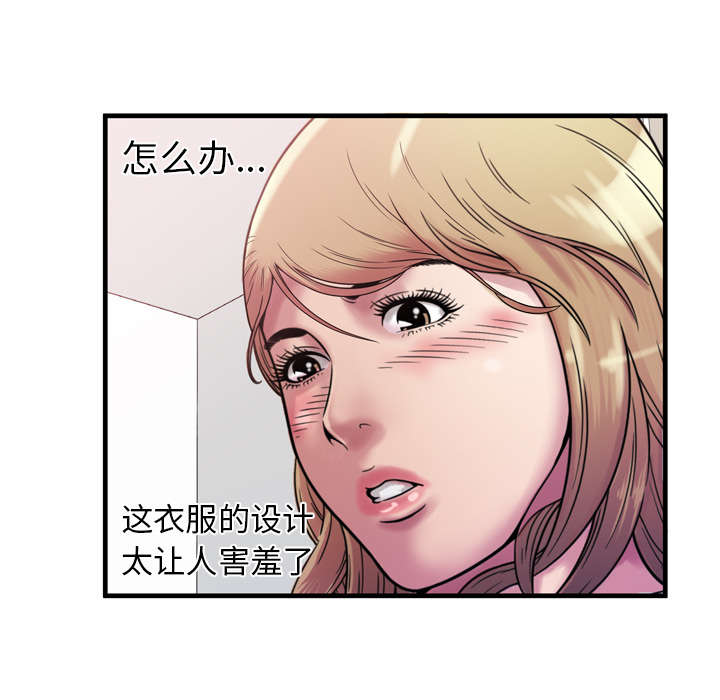 第61章：确认工作49