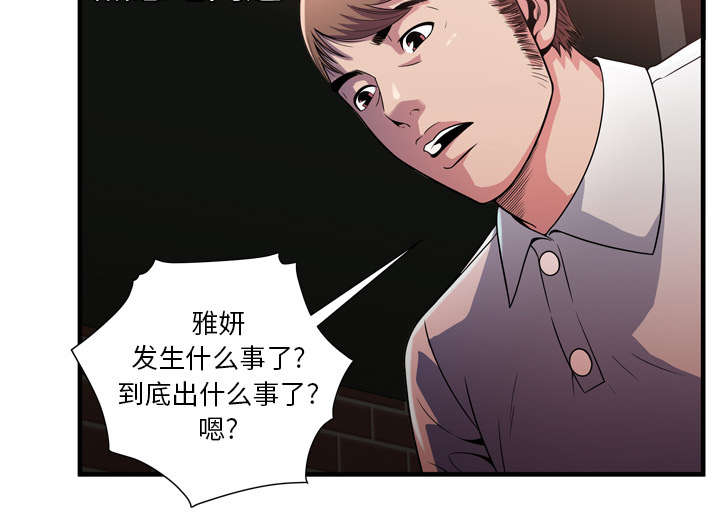 第63章：被骗37