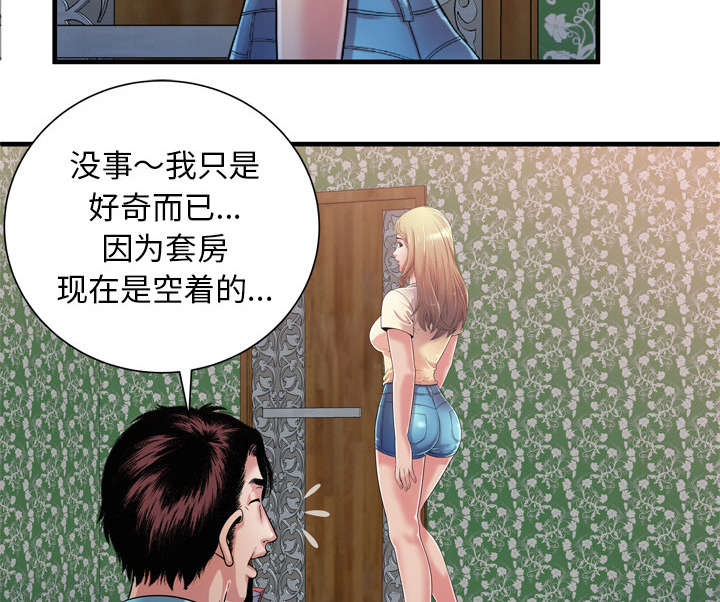 第64章：接着拍摄43