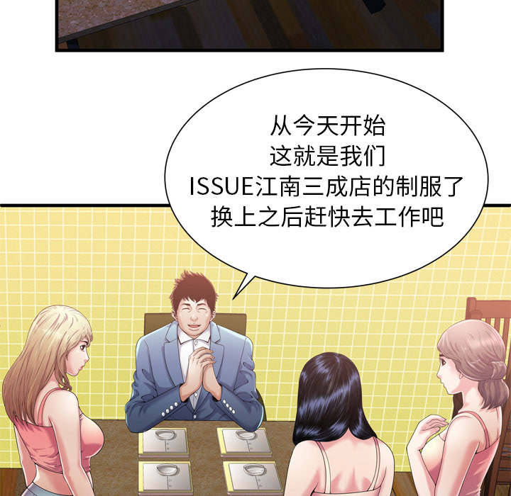 第72章：手段38