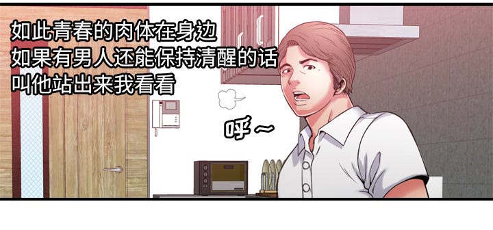 第74章：想她36