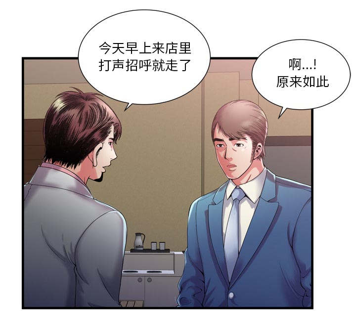 第72章：手段14