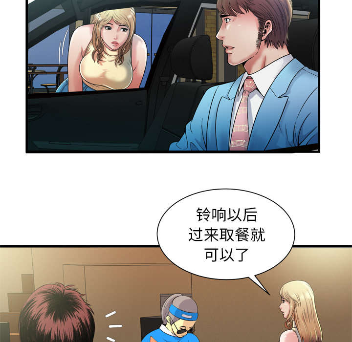 第59章：提案43