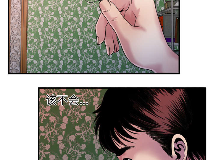 第61章：确认工作30