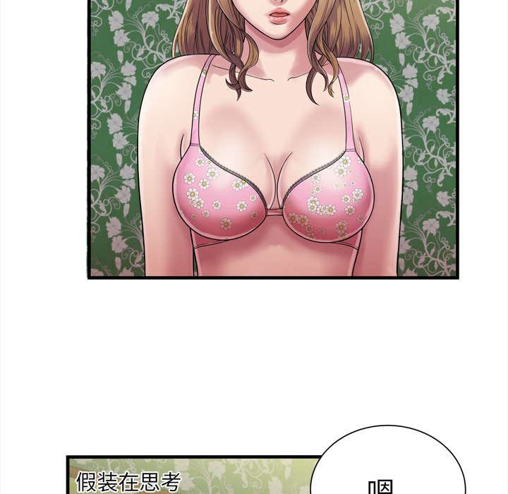 第61章：确认工作2