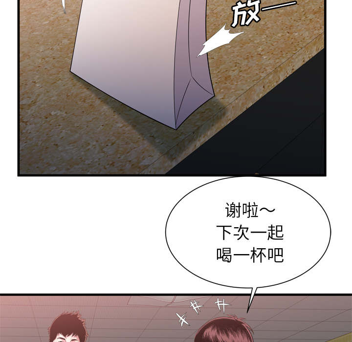第72章：手段50