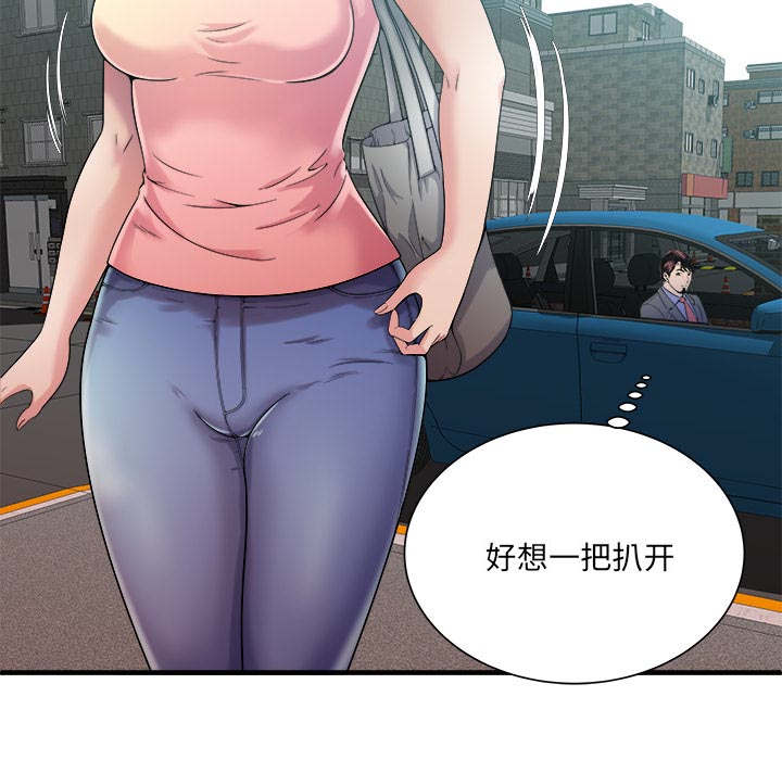 第75章：自我安慰44