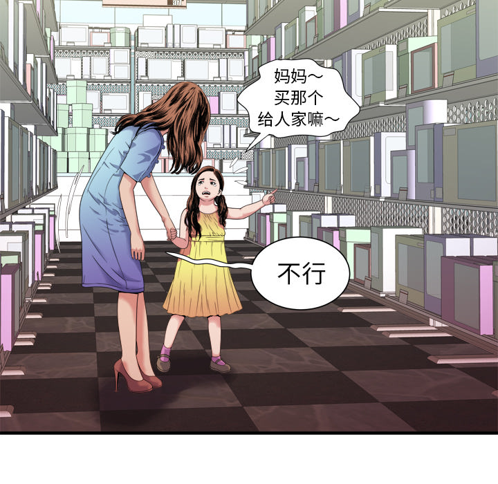 第58章：舅舅14