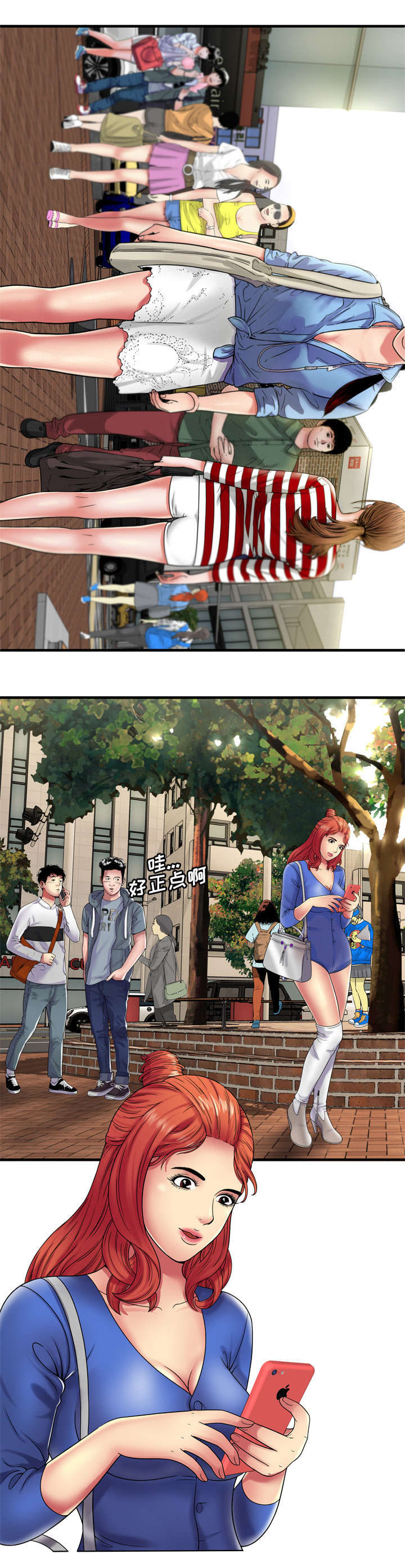 第52章：不想当你女朋友0