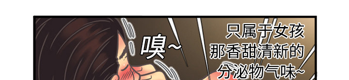 第7章：悸动25