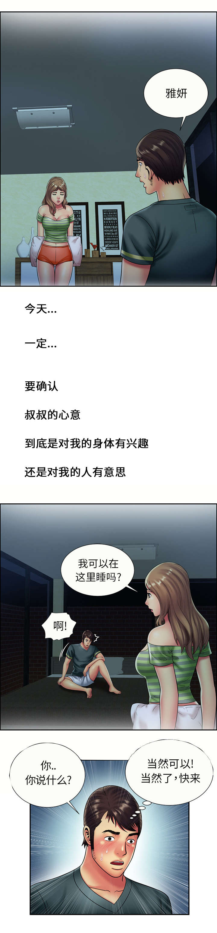 第29章：初试0