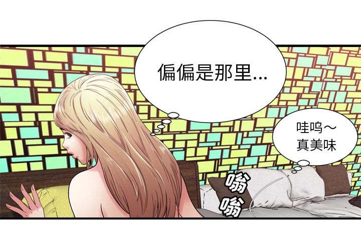 第72章：手段29