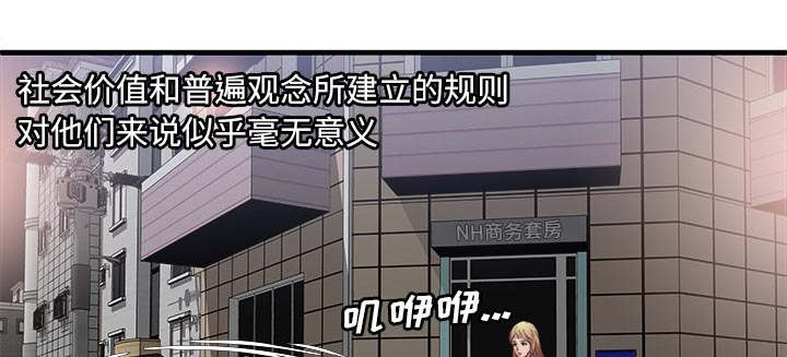 第76章：来找你30