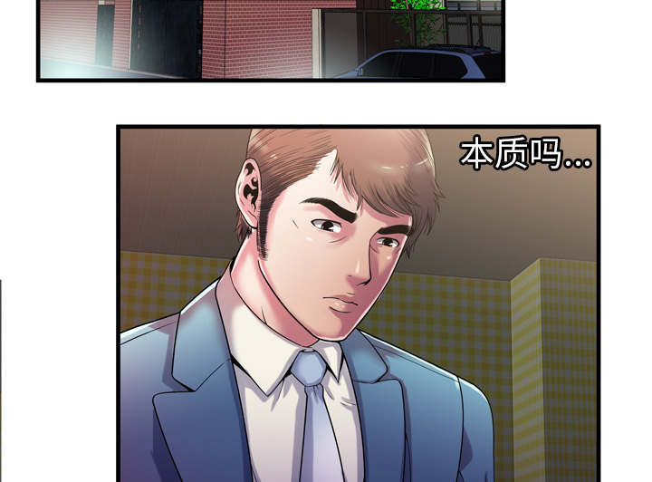第69章：交谈38