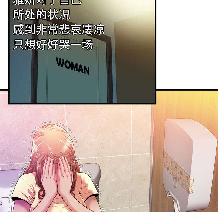 第64章：接着拍摄49