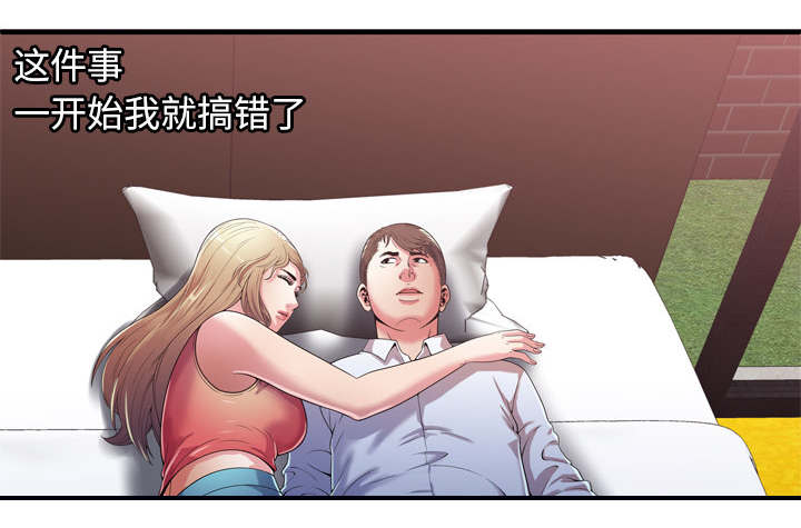 第70章：验证27