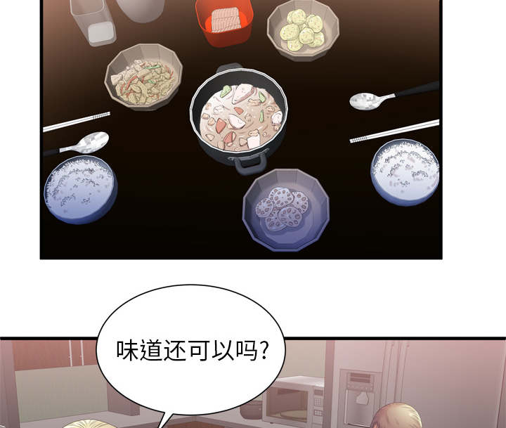 第67章：离家出走30