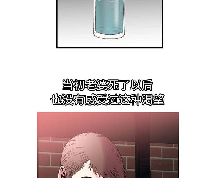 第73章：两个男人26